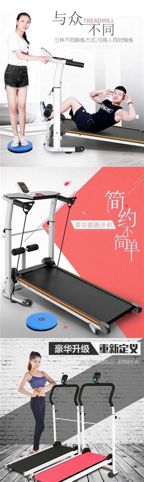 Nữ tập thể dục điện đào tạo nhân vật mat máy chạy bộ trẻ em nhà gấp nam và nữ học sinh - Máy chạy bộ / thiết bị tập luyện lớn máy chạy bộ toshiko mc20