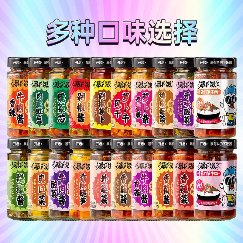 吉香居暴下饭香菇竹笋牛肉酱拌饭拌面酱下饭酱调味料多口味