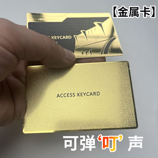 三角洲行动钥匙卡金属卡航天基地总裁会客厅NFC三角洲启动卡周边