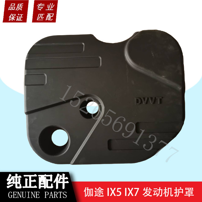 北京福田汽车配件伽途ix5发动机