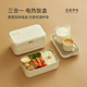 适盒电饭盒可插电不锈钢免注水自热饭盒上班族保温自加热便当盒