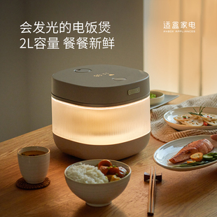 3人不粘涂层内胆小型迷你电饭煲多功能2L电饭锅 适盒家用电饭煲1