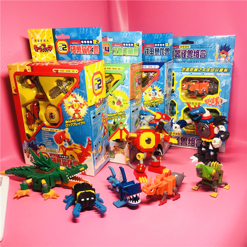 一代keybots钥匙机器人怪兽合体解锁益智拼装儿童玩具国产非万代