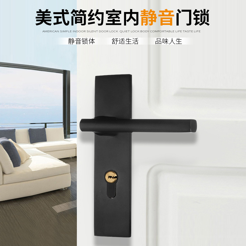 飞球牌FQ-T800门锁卧室房门执手锁黑色木门把手门锁