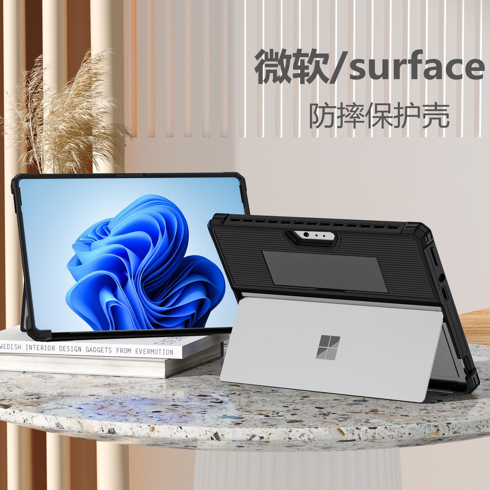 适用surfacepro9保护套surfacepro8保护壳防摔go2键盘proX配件