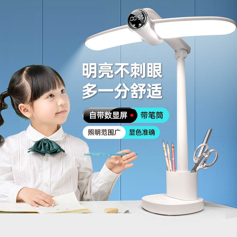 显示时钟台灯护眼学习专用儿童防近视写作业宿舍大学生阅读灯