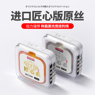 日本进口正品 原丝鱼线强拉力主线高强度子线超柔软尼龙钓鱼线东丽