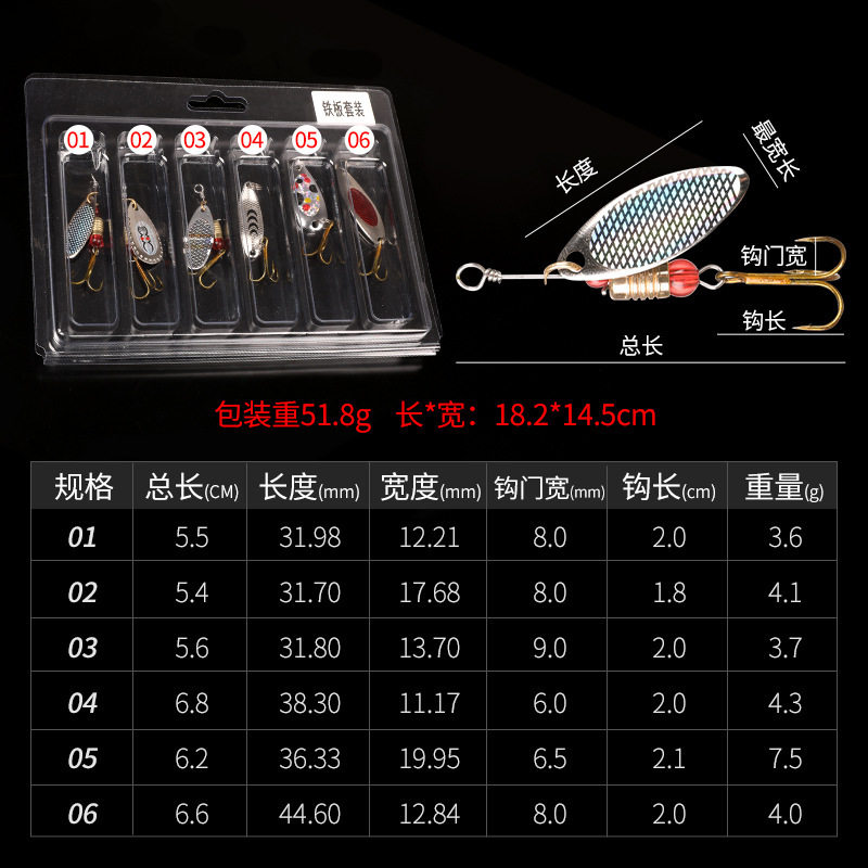 vib翘嘴路亚饵远投金属假饵亮片铁板路亚饵钓爆钓岸投双钩小铁板