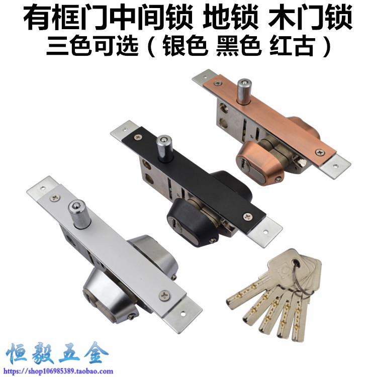 平开锁有框玻璃门锁铝合金门锁地锁门地弹门有框加厚门中间锁地锁