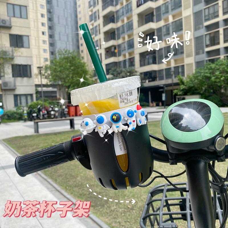 电动车水杯架电瓶车奶茶架自行车儿童车饮料架摩托车通用放水支架