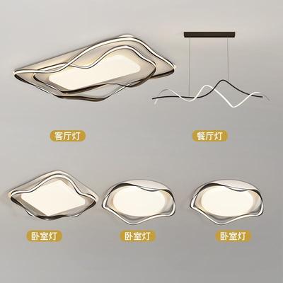 客厅吸顶灯现代简约长方形家用大厅灯三室两厅灯具组合全屋套餐