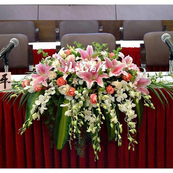 杭州鲜花签到讲台桌花会议用花商务台花专送滨江萧山演讲台鲜花