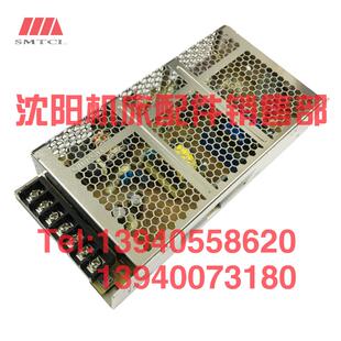 沈阳数控机床配件CAK5085 6150 50135 50186 稳压电源 开关控制器