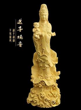小叶黄杨木雕刻观音送子菩萨佛像家居客厅摆设大势至菩萨供奉摆件