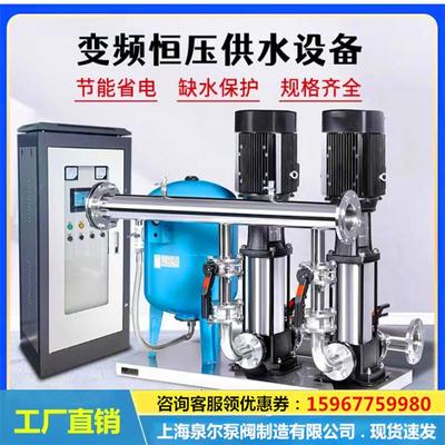 无负压恒压变频生活供水设备高层小区二次增压泵工地临时用水加压