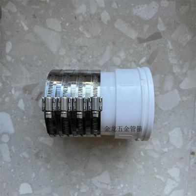 铸铁管转pvc接头 100铸铁管与110pvc 排水管连接头 4寸快速接卡箍