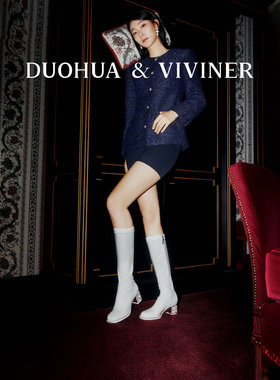 【田曦薇孟子义金晨同款】DV白色长筒靴中筒靴DUOHUA&VIVINER