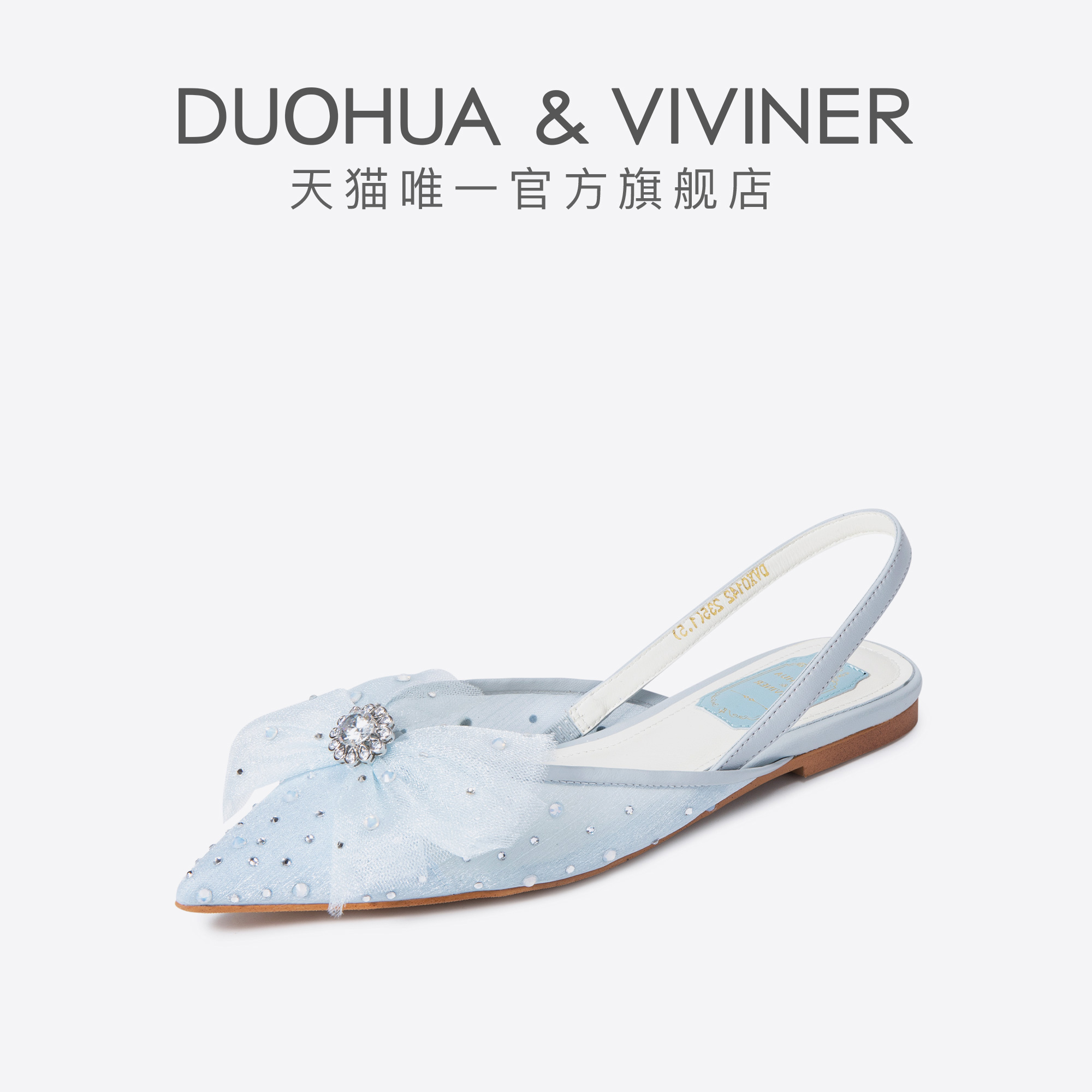 DUOHUA&VIVINER低跟凉拖