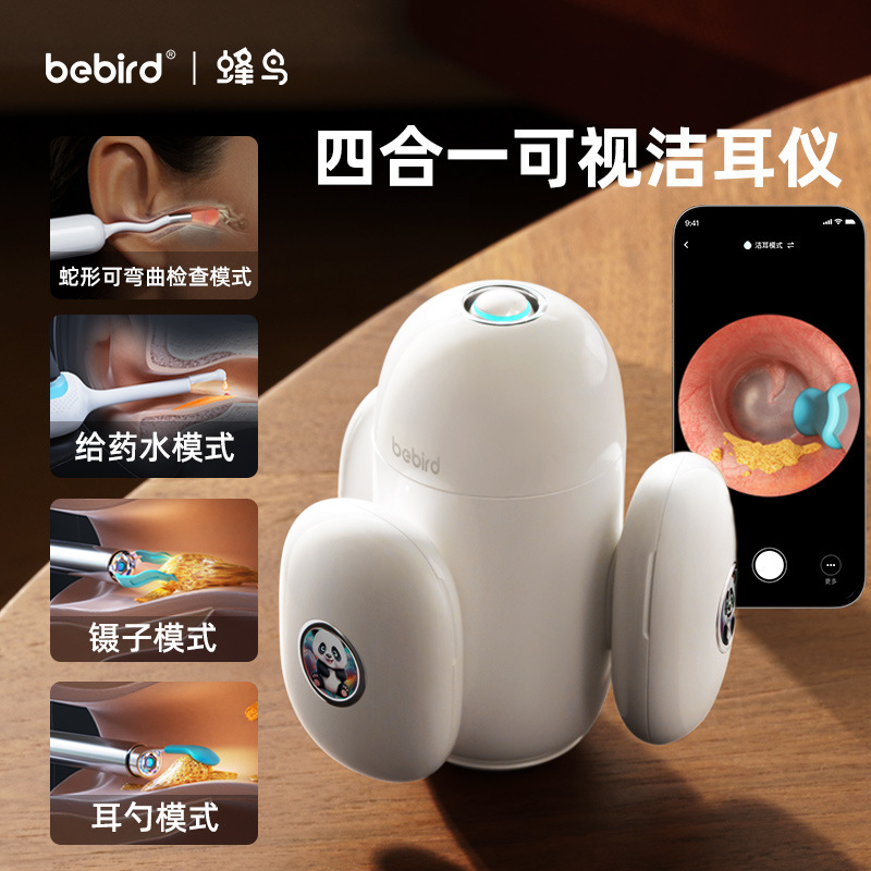 专用工具可视掏耳勺采耳工具智能高清内窥镜掏耳朵神器发光挖耳勺