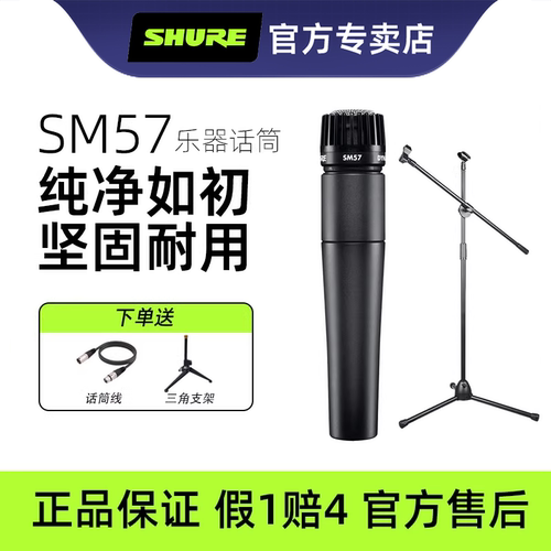 适合军鼓/铜鼓/电吉他/打击乐/萨克斯/小号