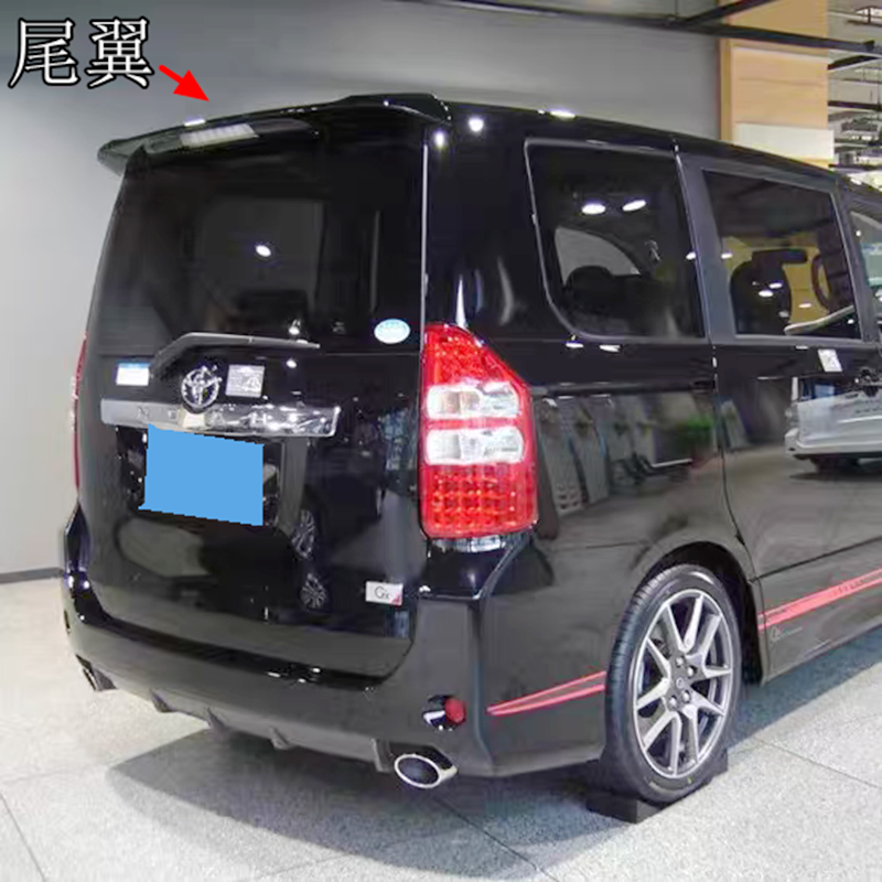 适用于丰田诺河尾翼诺亚NOAH VOXY70系尾翼2007-2012款带灯定风翼