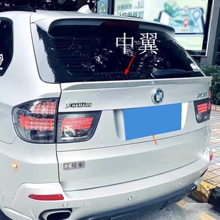 适用于宝马X5尾翼E70中翼G05中翼免打孔改装件专车专用烤漆定风翼