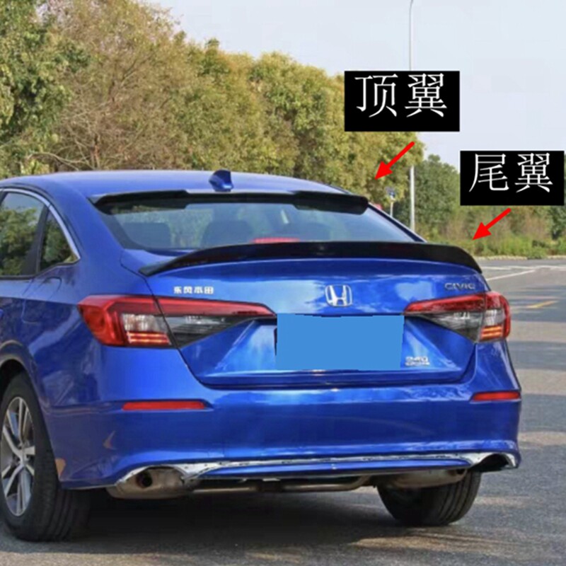 适用于十一代思域尾翼R款思域顶翼导流板2022-2023款烤漆免打孔款
