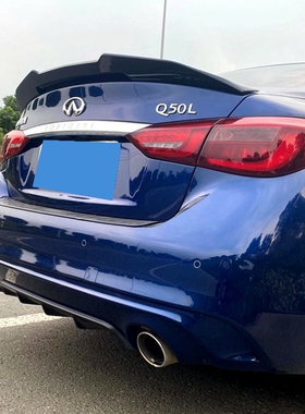 适用于英菲尼迪Q50尾翼Q50L尾翼14-22款改装PSM 尾翼免打孔定风翼