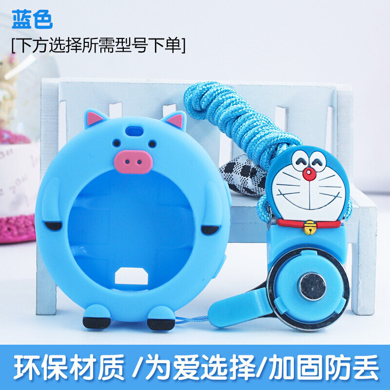 小米智能兒童電話手表米兔Q2C保護套矽膠定位米兔2c挂脖挂繩在類目 3C數碼配件, 數碼周邊, 數據線中 - 來自Buy2taobao.com提供專業的淘寶代購服務