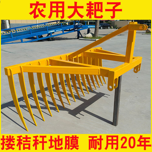 耙子可楼草搂秸秆搂地膜