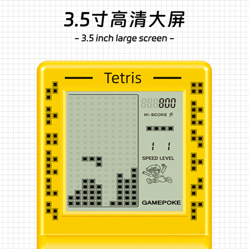俄罗斯方块游戏机掌机正版童年老式复古怀旧游游机儿童开发益智力