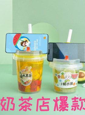 700ml1000ml桶装贴纸奶茶杯定制