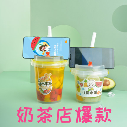 网红手提水果茶桶大桶一次性奶茶杯桶杯1000ml贴纸奶茶桶大容量