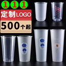 90口径奶茶杯商用一次性奶茶杯子带盖注塑杯饮料杯定制logo打包杯