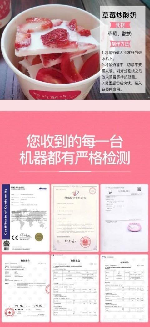 Máy làm kem sinh viên tự làm Máy làm sữa chua chiên nhỏ nhiều màu tròn nồi nhà đông lạnh ký túc xá trẻ em cắm miễn phí - Sản xuất sữa chua máy làm sữa chua hy lạp vonshef
