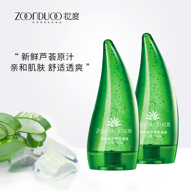 妆度多效修护芦荟凝胶晒后修复补水保湿淡化痘印面霜凝露男女护肤