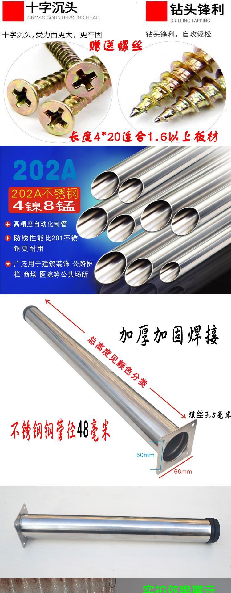 Thanh thép hỗ trợ cột bàn có thể tháo rời bàn máy tính chân không điều chỉnh đồ nội thất tủ sách chân bàn - FnB Furniture mẫu bàn ghế cafe đẹp