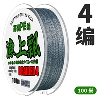 4 Редактор 100 метров серой [Ультра -устойчивый