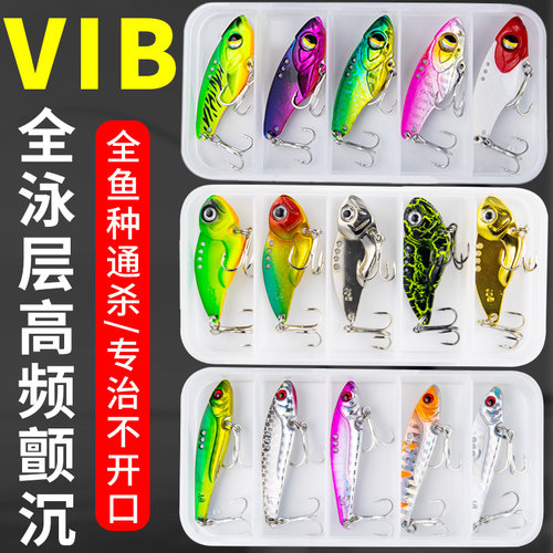翘嘴金属亮片淡水微物路亚vib