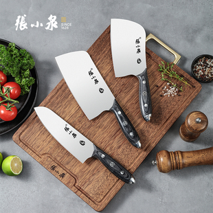 菜刀厨师专用张小泉官方旗舰店官网正品刀具套装组合家用厨房剁骨