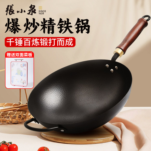官方极铁锅张小泉无涂层铁锅圆底