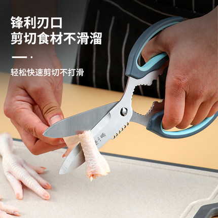 厨房剪刀家用张小泉新款可拆卸强力鸡骨剪不锈钢多功能大剪子剪肉