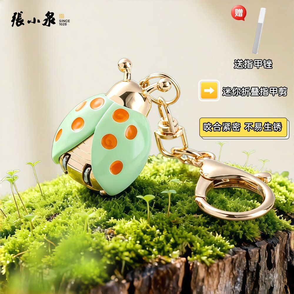 张小泉卡通瓢虫磁吸指甲剪可爱儿童指甲钳迷你旅行便携式小号单个