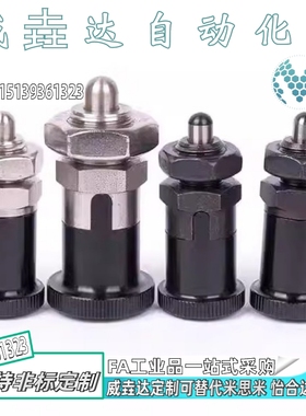 ZAY31/32/33/34/41/42/43/44-M12/M16螺纹部短型 复位型/自锁型