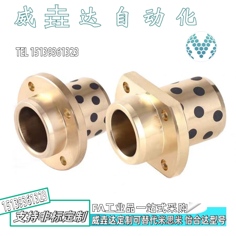 无油衬套Y-GSA21-d25 d30 d35 d40 d50-L30 L35 L40 L50 L60 L70