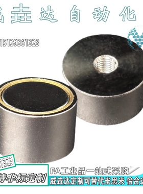 圆形带座强力磁铁BMJ02/BMJ11/BMJ21-D6/D8/D10/D13/D16/D20/25