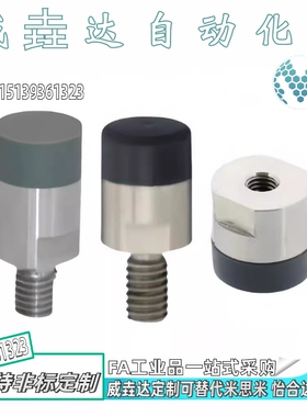 包覆磁铁 减震型MRNC/MRNH/MRNM10/12/16/20/25