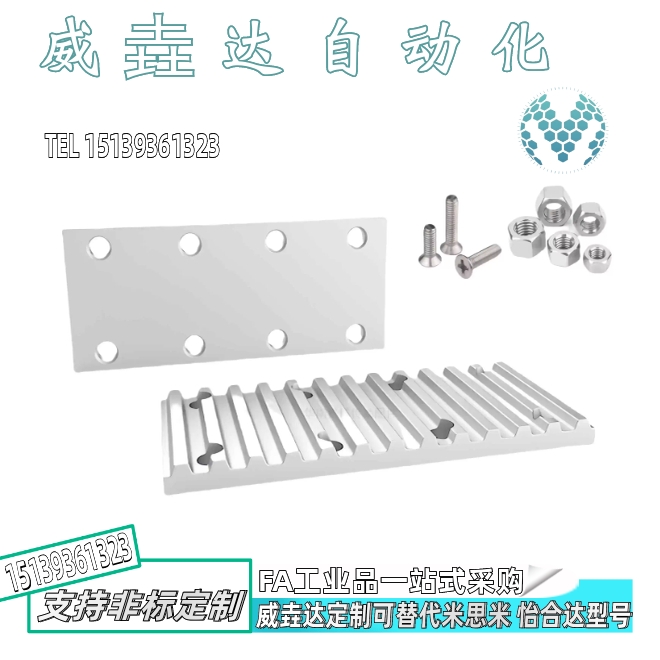 组合齿板同步带压板ECY01/ECY11/ECY51-S3M/S5M/S8M-100/150/250