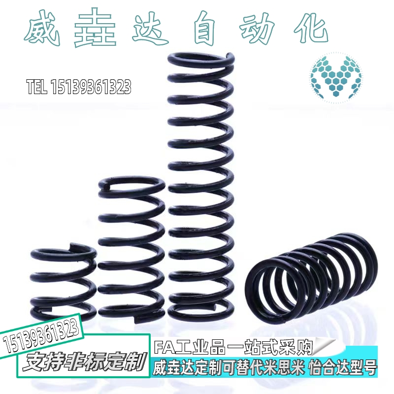 国产替代压缩弹簧YWM-D3D4D5D6D8D10D12-L5L10L15L20L25L30~L50