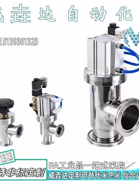 真空级阀门手动式?L型?Y型?T型XLQ03 XLQ04 XLQ05 XLQ06 XLQ07